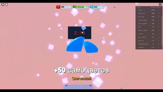 СДЕЛАЛ НОВЫЙ КАНАЛ В ИГРЕ YouTube Life! [NEW] смотреть онлайн