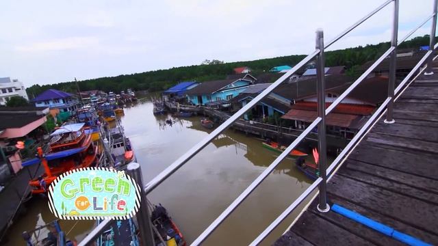 Green For Life บ้านน้ำเชี่ยว Part1