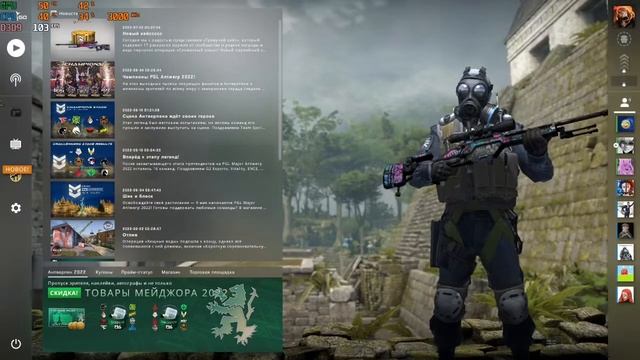 Как поднять производительность ПК и улучшить ФПС в cs go смотреть онлайн
