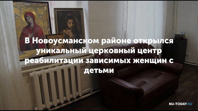 #105 Коротко о главном за неделю (13 - 19 января) - Новая Усмань Сегодня смотреть онлайн