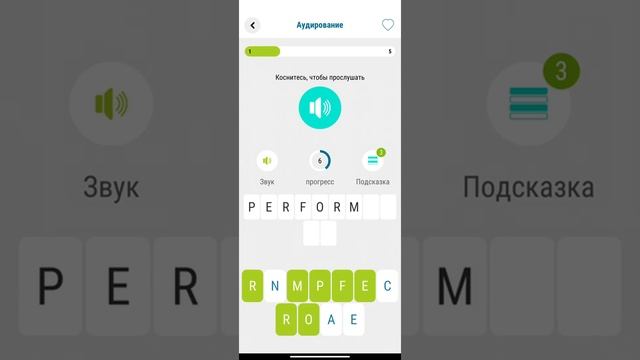 Мобильное приложение 3000 слов: английский язык обучение и слова смотреть онлайн