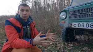 ЛуАЗ на максималках...