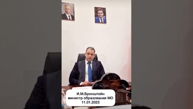 В Московской области НЕТ государственных школ ? смотреть онлайн