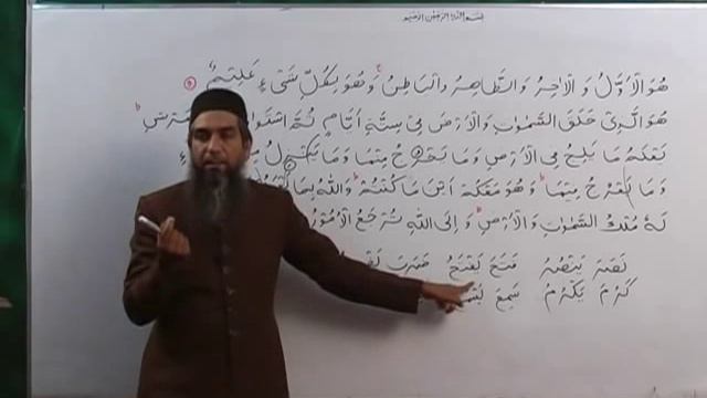 Lecture 40/70 :: Learn Quranic Arabic by Aamir Sohail in Urdu смотреть онлайн