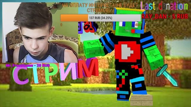 ►РОЗЫГРАШ ЛИЦЕНЗИЙ ДЛЯ ПОДПИЩИКОВ В МАЙНКАРФТ:)► СТРИМ DIJEY TOHA!!!►(Оценка,Донат от 1 рубля) смотреть онлайн