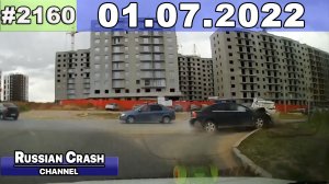 ДТП. Подборка на видеорегистратор за 01.07.2022 Июль 2022