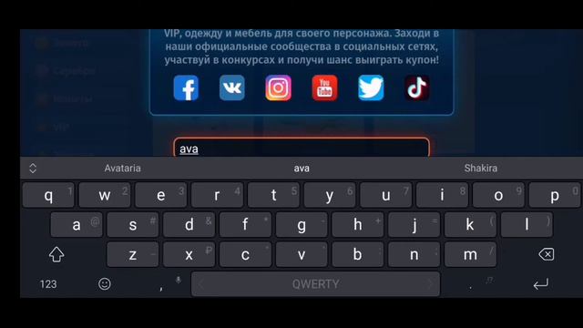 Новый промокод! смотреть онлайн