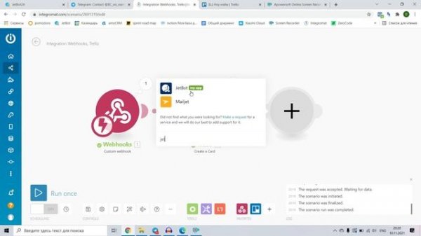 Как связать чатбота и любой сервис за пару кликов. Чатбот и integromat