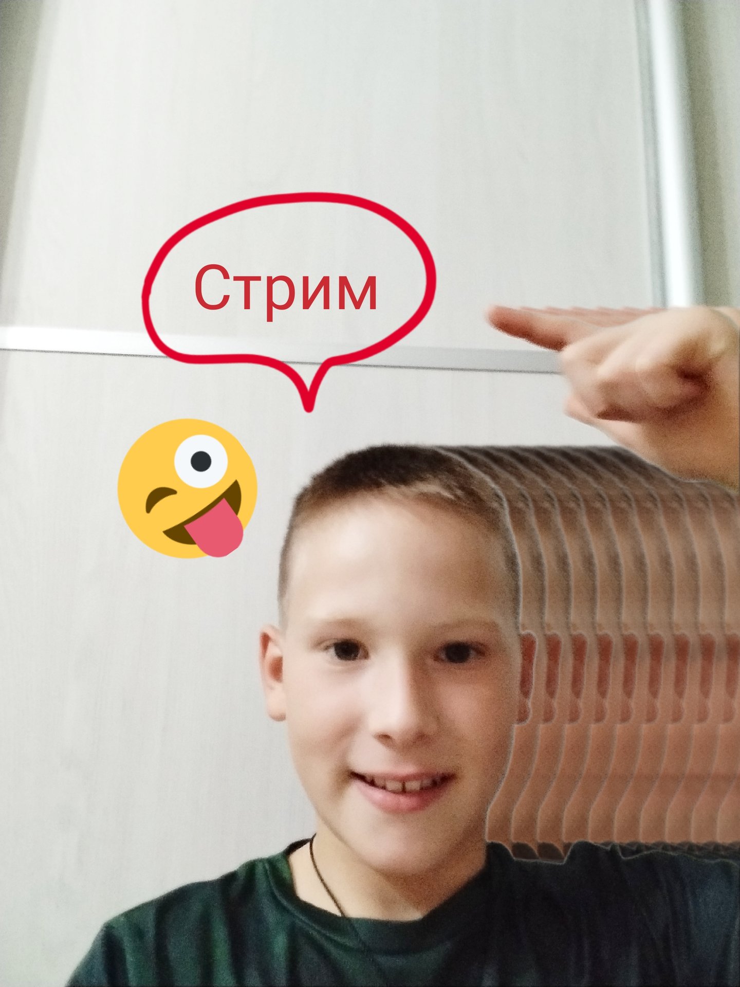 Осенний стрим лимона.