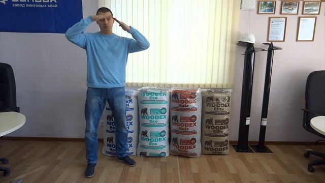 Утеплитель Woodex. Каким бывает утеплитель Woodex. Вся линейка смотреть онлайн