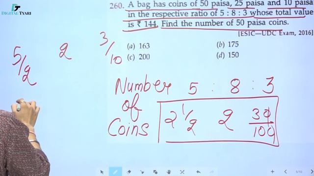 #31 Ratio and Proportion RS Aggarwal | (Q. 258 - 265) | Ratio and Proportion Tricks |Digital tyari смотреть онлайн