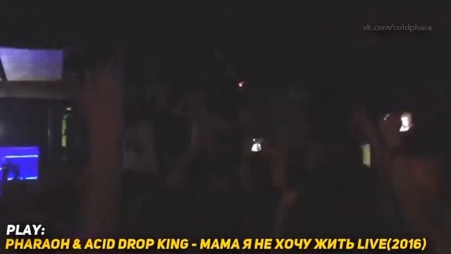 DEAD DYNASTY КОНЕЦ? КТО ТАКОЙ ACID DROP KING? ПОЧЕМУ УШЕЛ ИЗ DEAD DYNASTY? смотреть онлайн