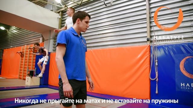 Техника безопасности смотреть онлайн
