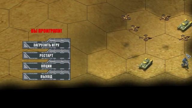 ДВЕ ТАНКИ АТАКОВАЛИ ИМПЕРСКОГО ОТРЯДА. В ИГРЕ WAR ON FOLVOS. [720P60FPS]. смотреть онлайн
