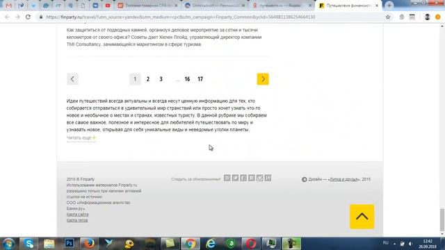 На чем зарабатывают сайты [Ручные и АВТОСАЙТЫ]