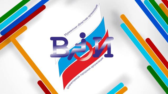 Концертная программа, посвящённая Всероссийскому обществу инвалидов «Солнце светит всем» смотреть онлайн