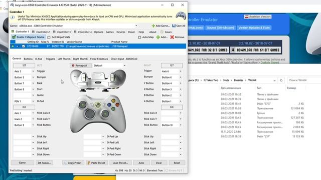 РЕШЕНИЕ ПРОБЛЕМЫ С ГЕЙМПАДОМ (ДЖОЙСТИКОМ) В It Takes two| SIFU FIX GAMEPAD USB НЕ РАБОТАЕТ ДЖОЙСТИК смотреть онлайн