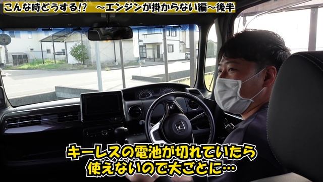 【車が止まった!?】エンジンが掛からない原因と対処法！ハンドルロック/電池切れ/イモビライザーが… смотреть онлайн