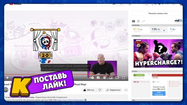 СЕКРЕТЫ БРАВЛ ТОЛКА! 36 РАНГ? СИЛОВАЯ ЛИГА 2.0? Обнова Brawl Stars - Концепт смотреть онлайн