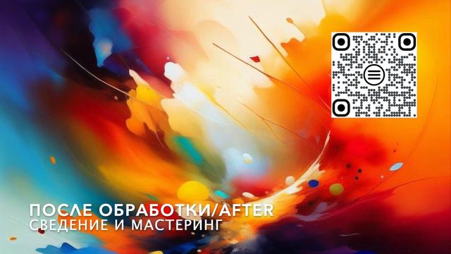 Our Love Is Here To Stay - сведение и мастеринг Acoustic Jazz | Dadayants смотреть онлайн