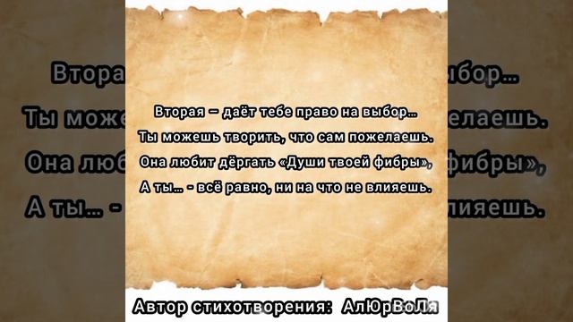 М.Ф.С: "Мудрость и Глупость"... (мажор) смотреть онлайн
