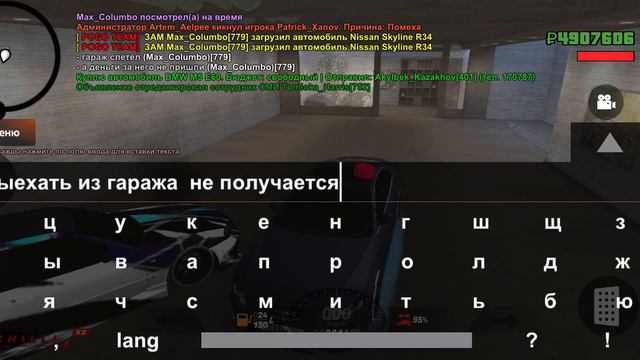 БАГ НА Black Russia гараж слетел а деньги не пришли, пренадлежит другому игроку смотреть онлайн