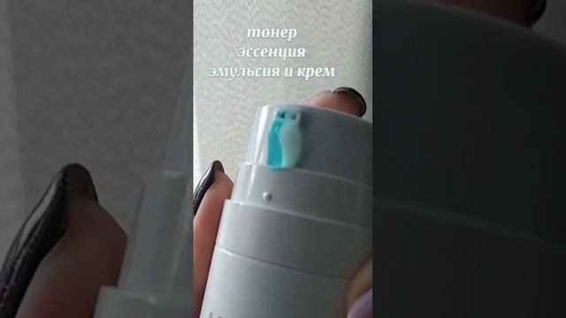 Мужское средство "Все в одном" Подробнее в описании #23февраля #уходзалицом смотреть онлайн