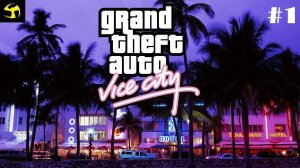 GTA Vice City. Прохождение #1