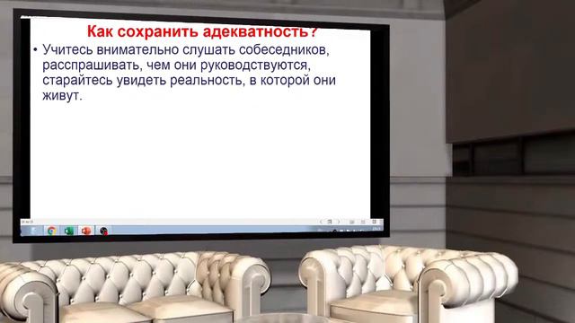 КАК СОХРАНИТЬ НОРМАЛЬНЫЕ ОТНОШЕНИЯ в СЕМЬЕ в КРИЗИСНОЕ ВРЕМЯ? 6 часть смотреть онлайн