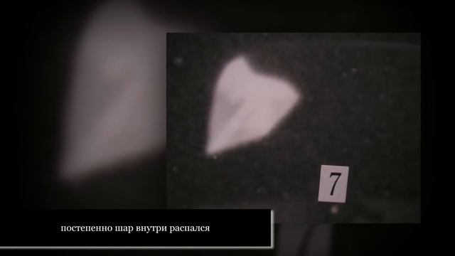 Загадочное НЛО в зоне Армавирского авиаузла смотреть онлайн