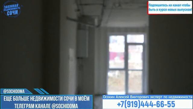 Квартиры в Сочи Двухуровневые квартиры Дом сдан! 10 минут до центра Сочи! Законная недвижимость смотреть онлайн
