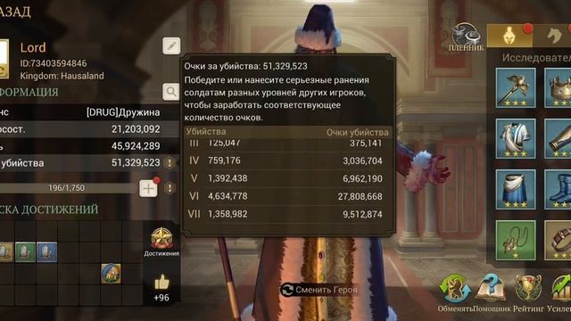 Об обновлении + ответы разработчиков за март Game of Empires:Warring Realms GoE смотреть онлайн