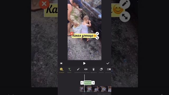 Как наложить текст на видео с телефона | Анимация текста смотреть онлайн