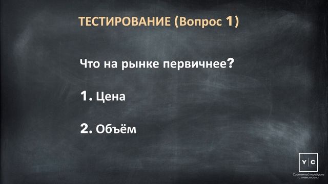 Устали терять в Инвестициях и Трейдинге? Узнайте почему, и как это исправить! смотреть онлайн