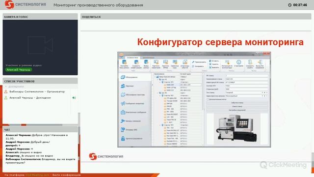 Учет затрат в ГОЛЬФСТРИМ смотреть онлайн