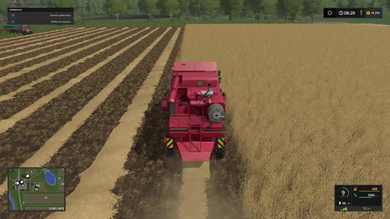 фс17 смотреть онлайн