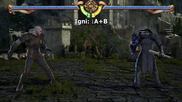 SoulCalibur VI. Strategy Guide. Geralt (RUS) смотреть онлайн