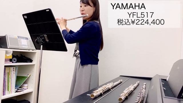 【フルート吹き比べ】ヤマハYFL412とYFL517を吹き比べてみた！ смотреть онлайн