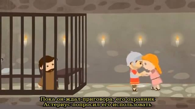ИСТОРИЯ ПРАЗДНИКА ДНЯ СВЯТОГО ВАЛЕНТИНА // THE HISTORY OF ST VALENTINE`S DAY [RUS SUB]