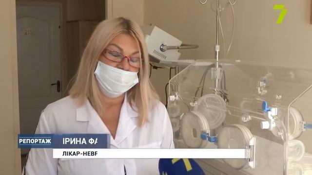 Артём Дмитрук: Медицинское оборудование для городской детской больницы №2 смотреть онлайн