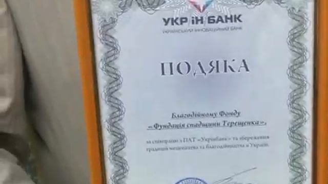 teresh смотреть онлайн