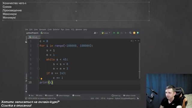 Летний стрим №4. Программирование на Python. Цикл FOR. Базовые алгоритмы. ЕГЭ по информатике - 2023 смотреть онлайн