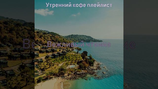 Поразительный Компания, Звуки смотреть онлайн