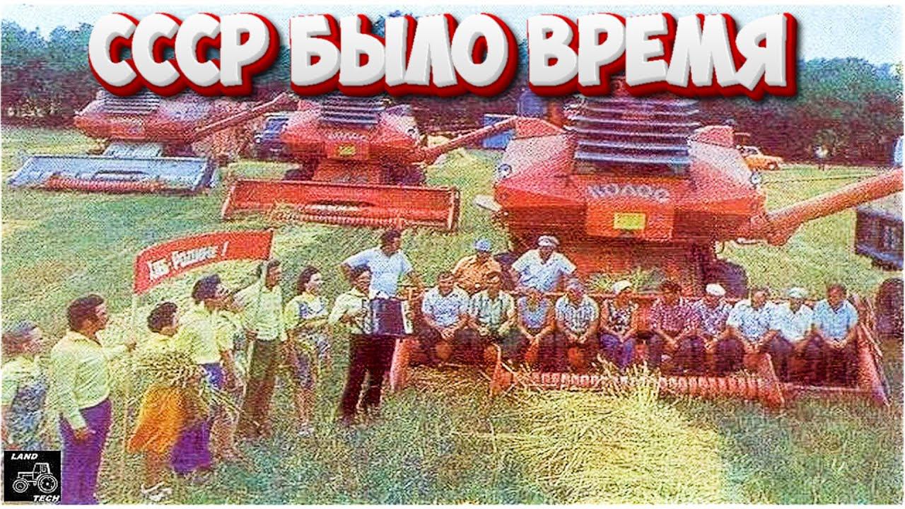 ЗАБРОЩЕННЫЕ КОЛХЛЗЫ И ТЕХНИКА ВРЕМЁН СССР#sssr #колхоз #техникассср смотреть онлайн
