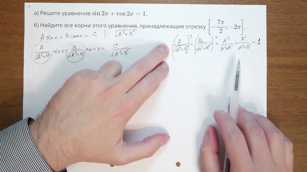 7914 смотреть онлайн