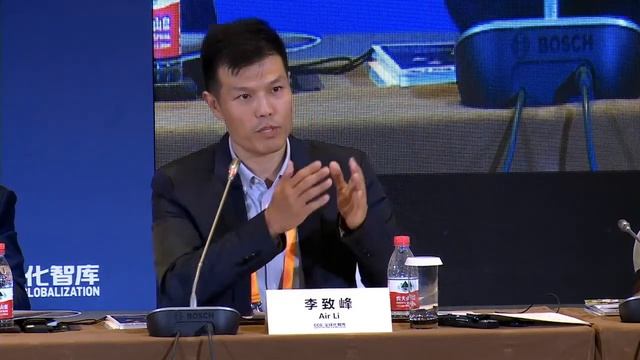 Tencent WeCom VP Air Li | Roundtable 2: Digital Economy and Service Industries смотреть онлайн