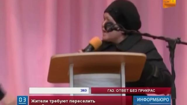 Стали известны результаты расследования причин массового отравления в селе Березовка смотреть онлайн