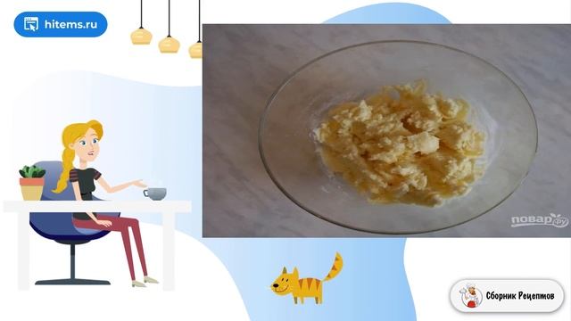 Сборник рецептов