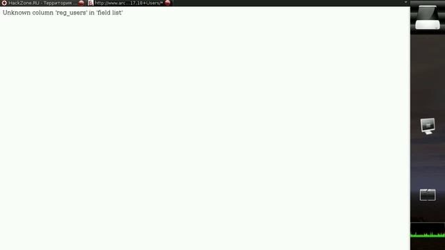 SQL - инъекция смотреть онлайн