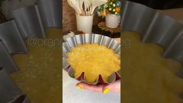 Нежнейший тыквенный кекс с цитрусовой помадкой ??